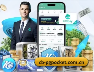 cb-pgpocket.com.cn APP